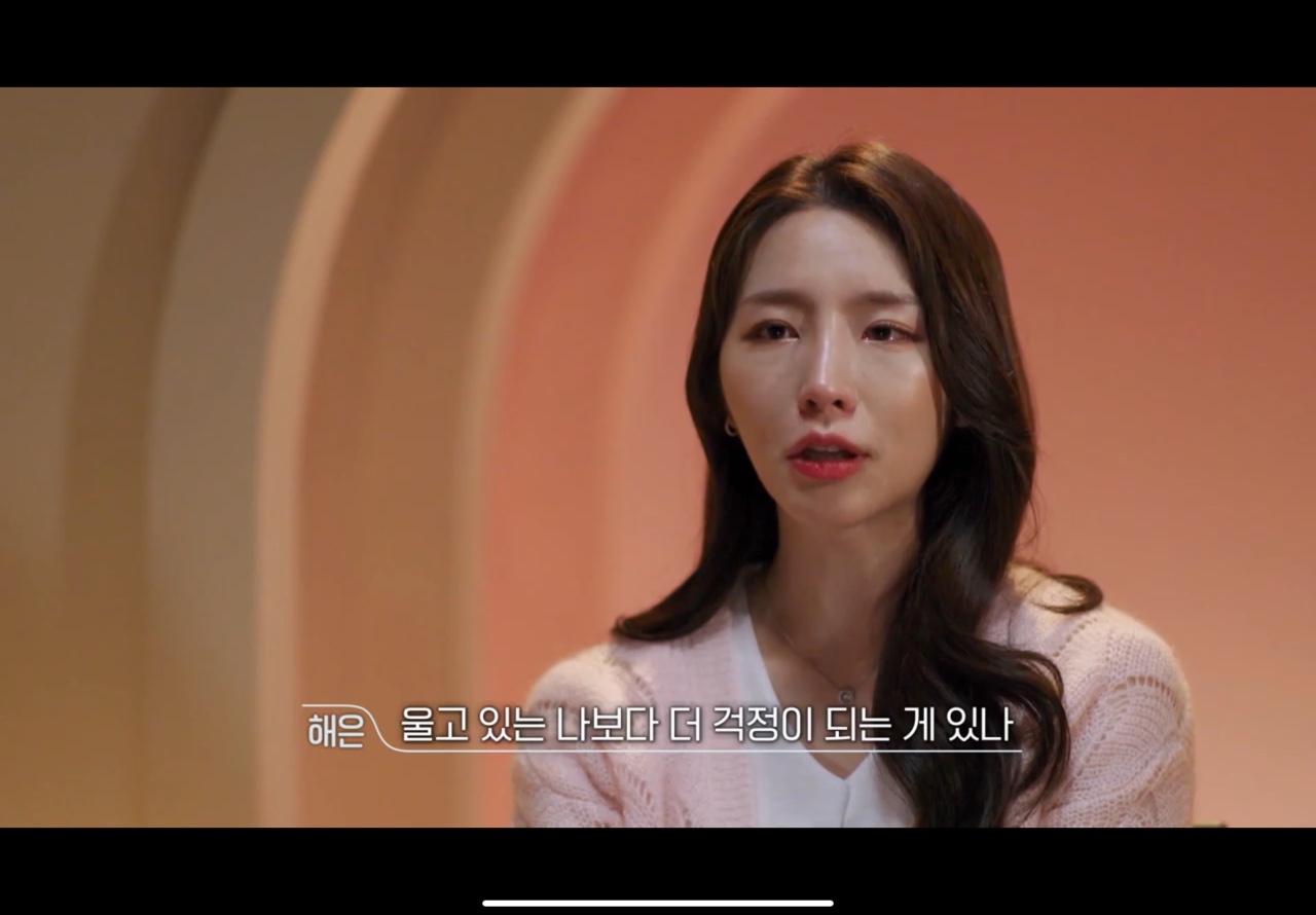 해은
