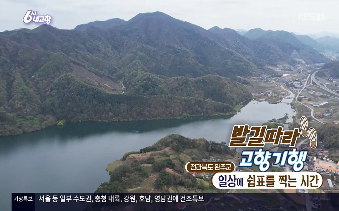 6시 내고향.E7523.220421p-NEXT.mp4_20220507_180344.921.jpg