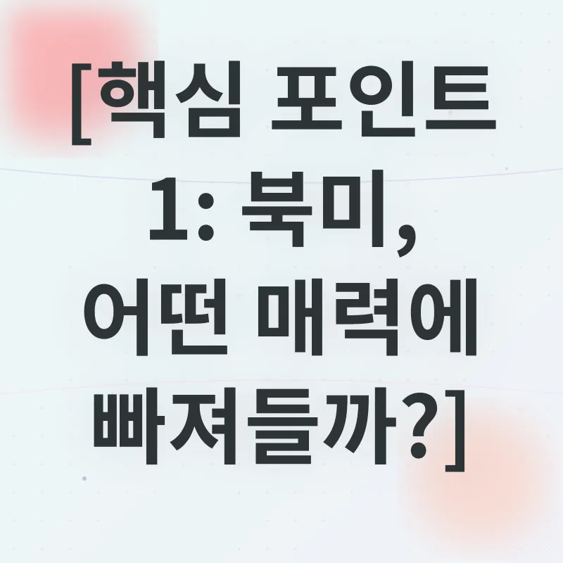 북미여행_1