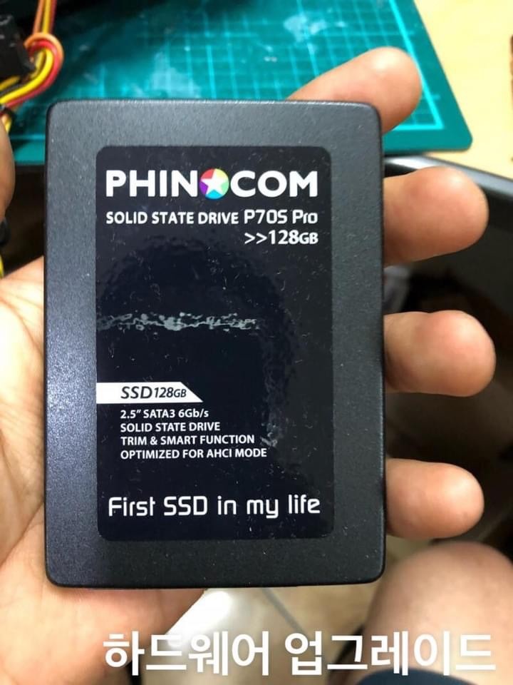 몬스터PC 이미지