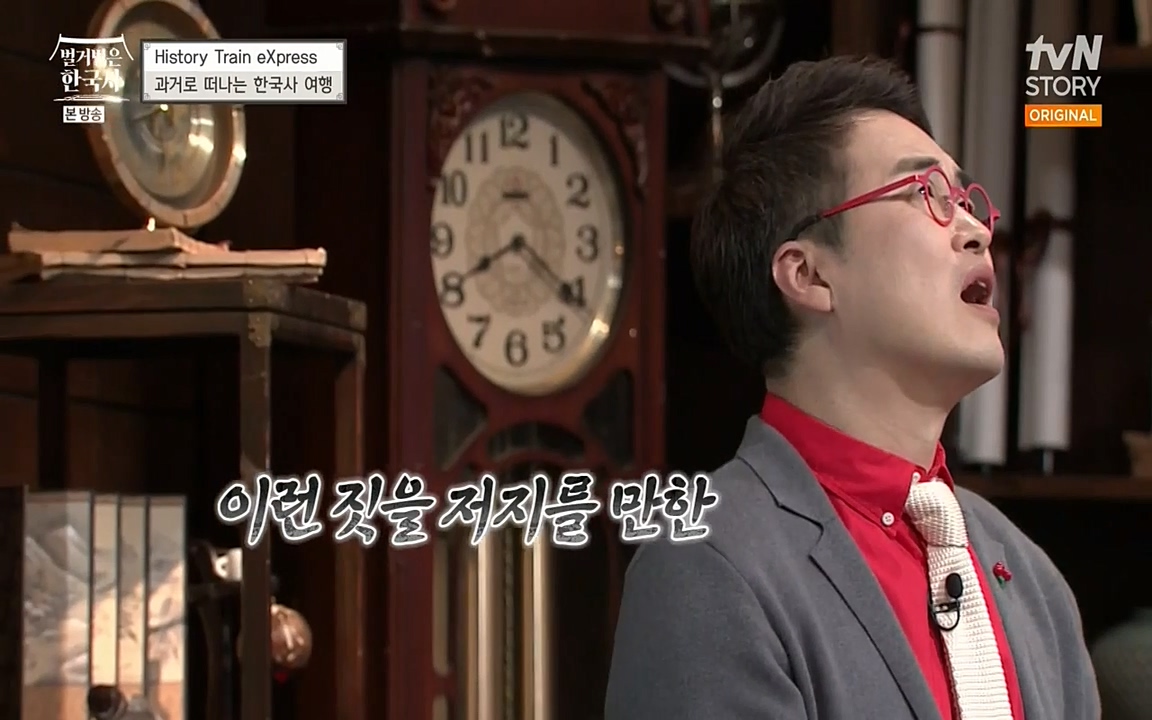 벌거벗은 한국사.E02.220507p-NEXT.mp4_20220614_202114.428.jpg