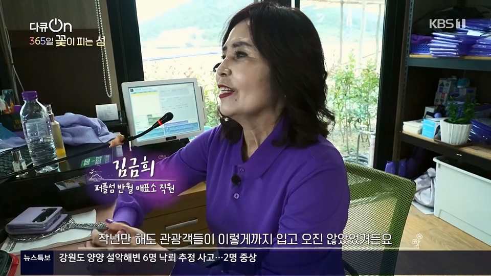 다큐 On.E201.230610p.H264-F1RST.mp4_20230611_165930.493.jpg