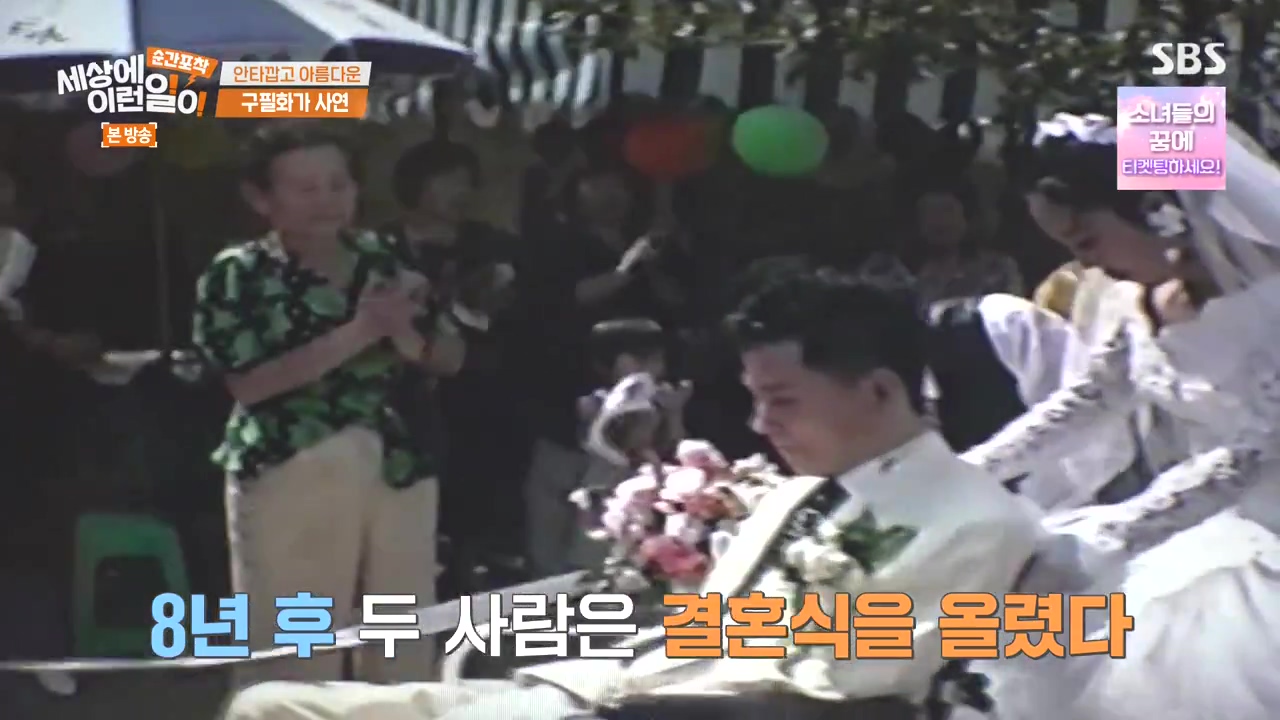 순간포착 세상에 이런일이.E1252.231112p-NEXT.mp4_20231112_165928.474.jpg