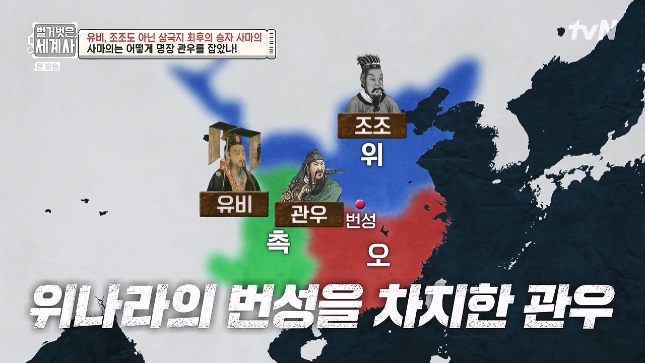 벌거벗은 세계사.E132.240103p-NEXT.mp4_20240709_203103.144.jpg
