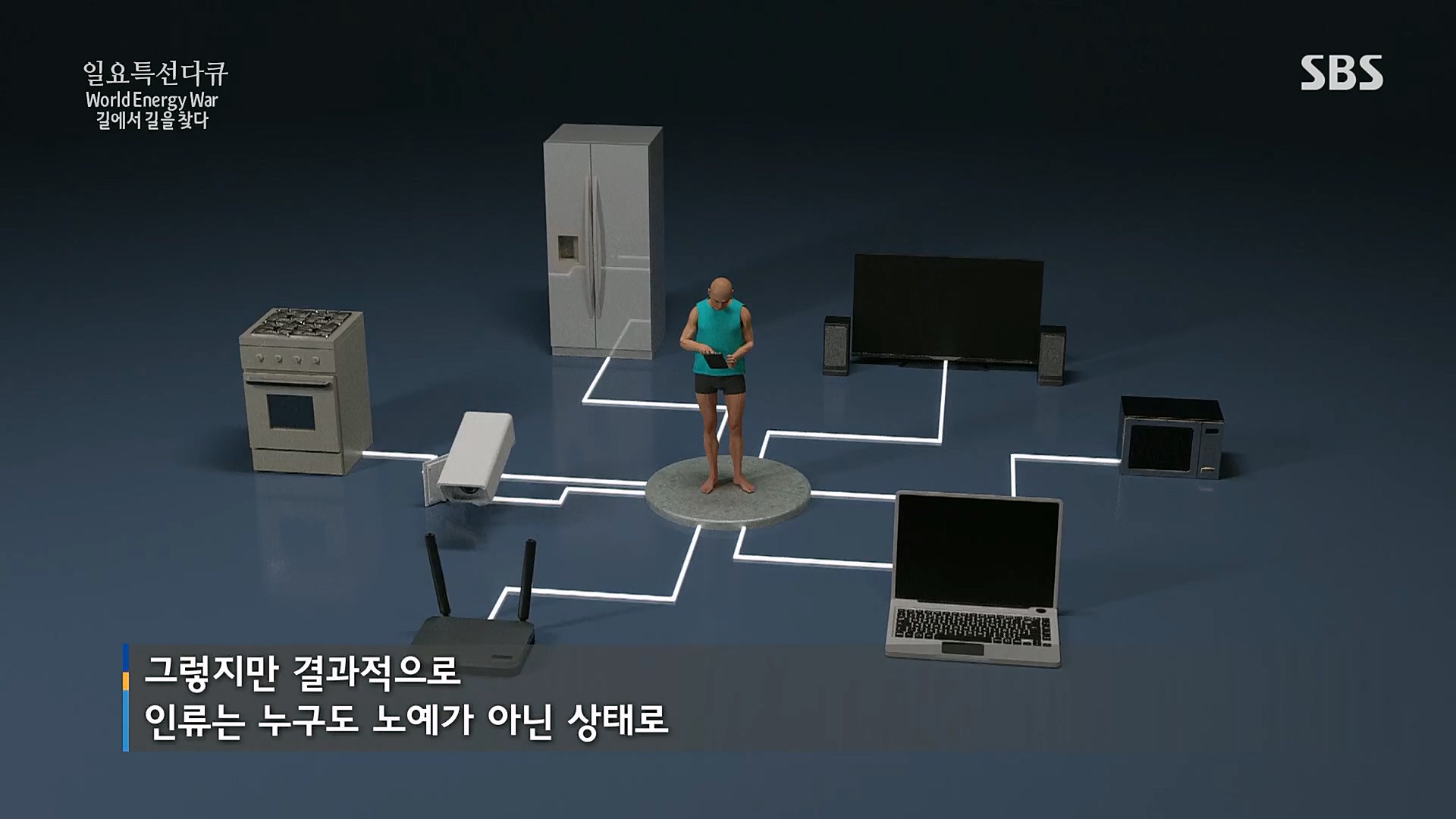 일요 특선 다큐멘터리.E302.230122p.H264-F1RST.mp4_20230129_182531.866.jpg
