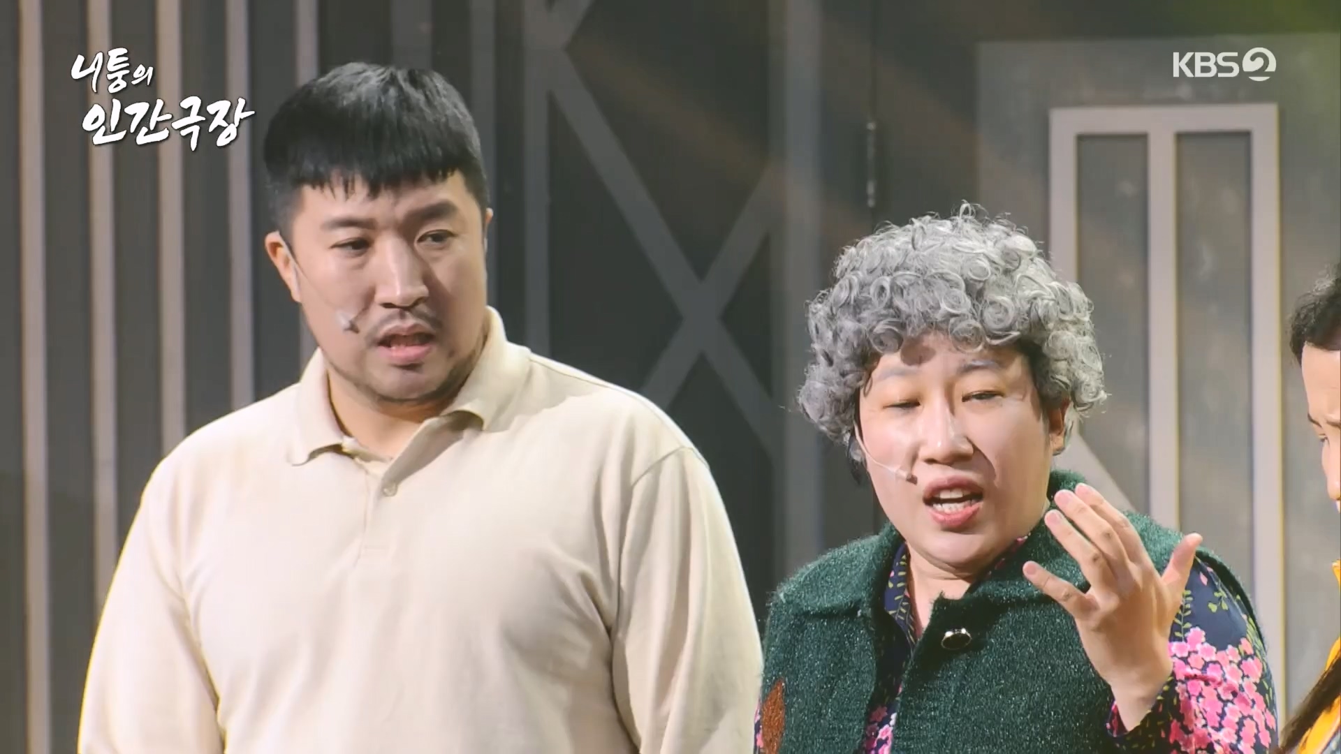 개그콘서트.E1055.231210p.H264-F1RST.mp4_20231211_213928.825.jpg