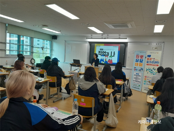 고양일자리쎈터 이미지