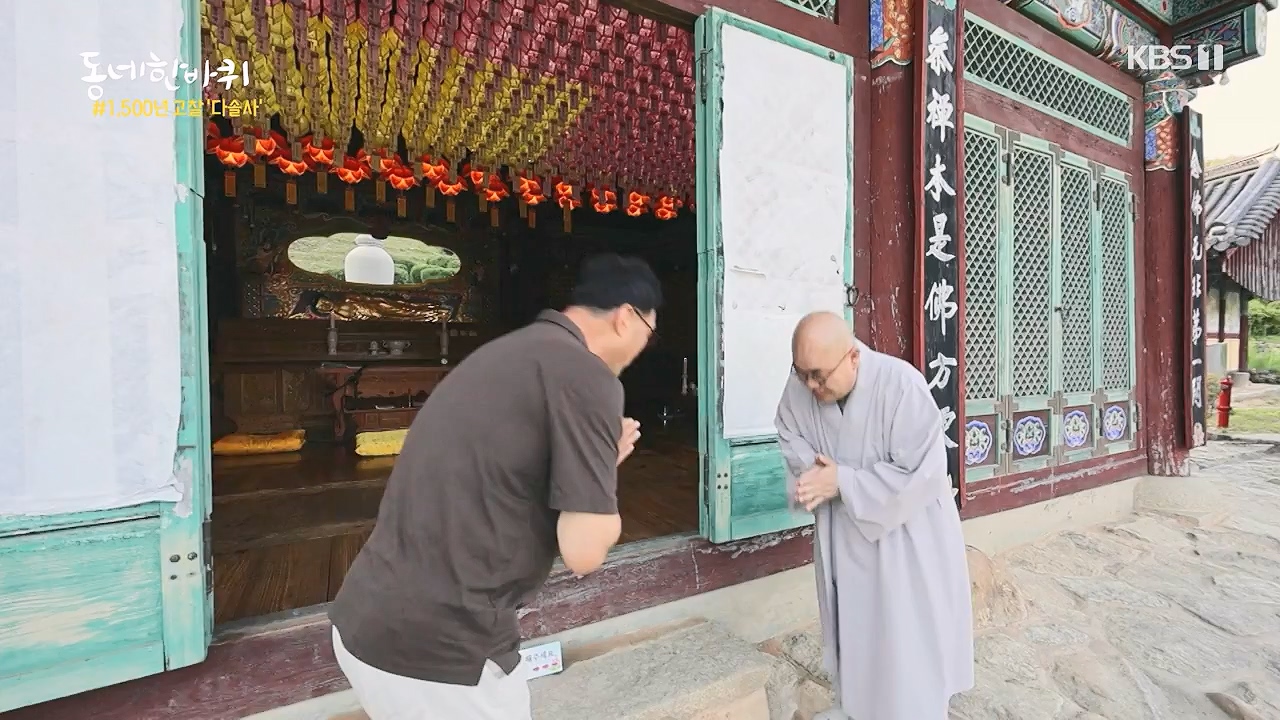 동네 한 바퀴.E281.240707p-NEXT.mp4_20240707_162741.770.jpg