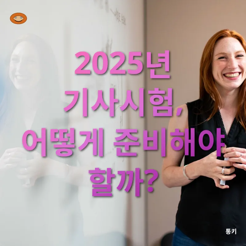 전문성 인정과 경력 개발_3