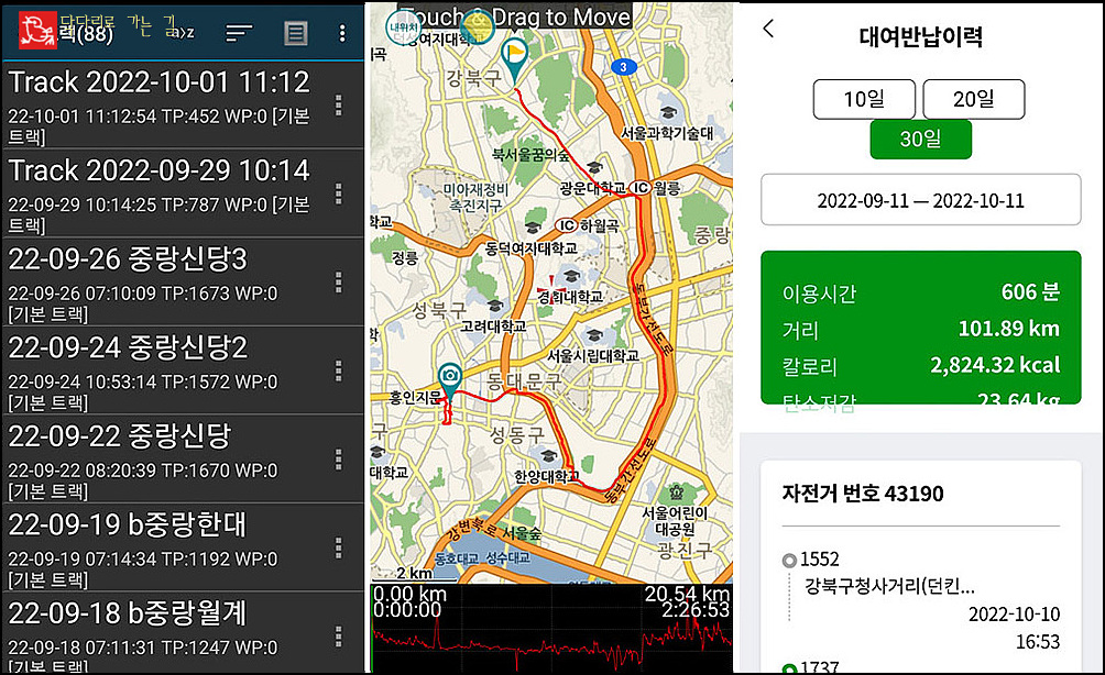 미미국밥 이미지