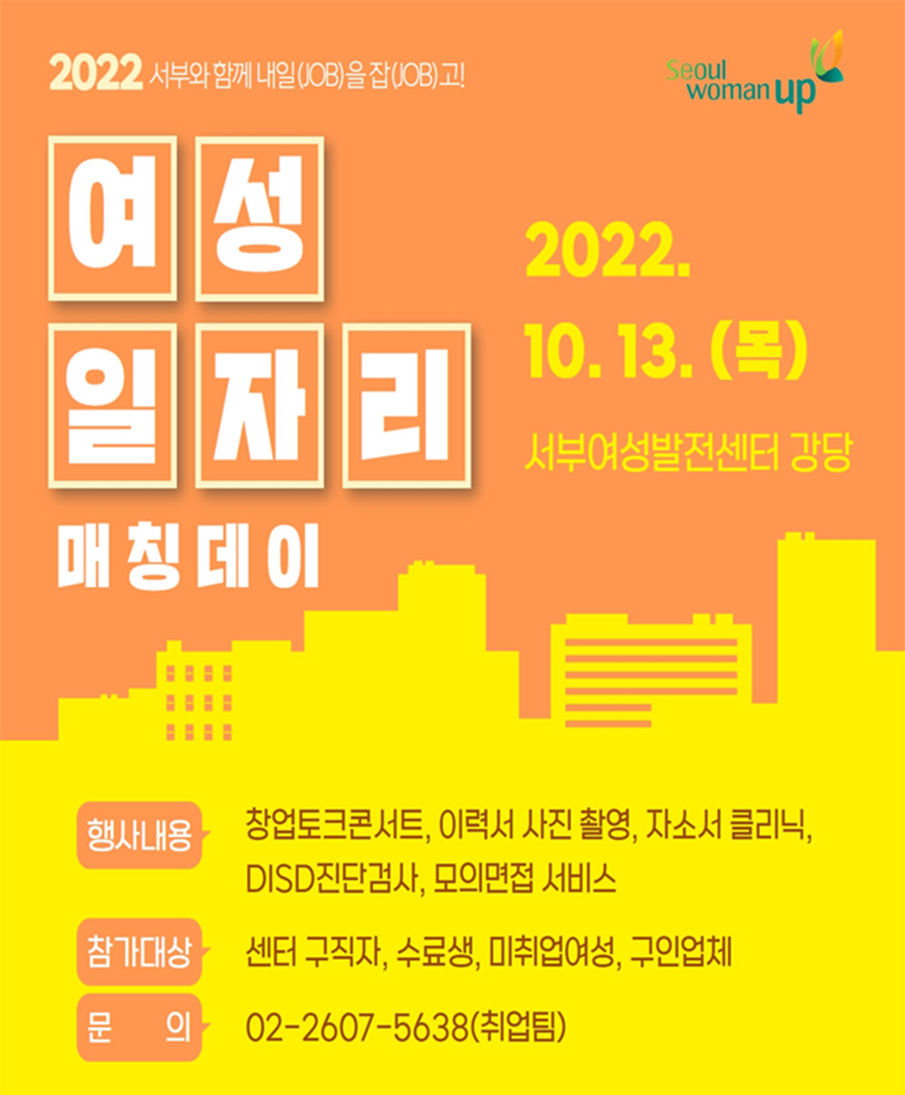 미래스탭스 이미지