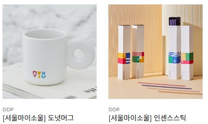 완판행진서울시굿즈온라인몰오픈
