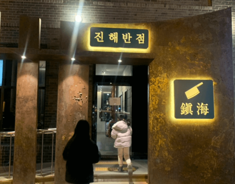 진해군항제 먹거리와 근처 맛집 best 5