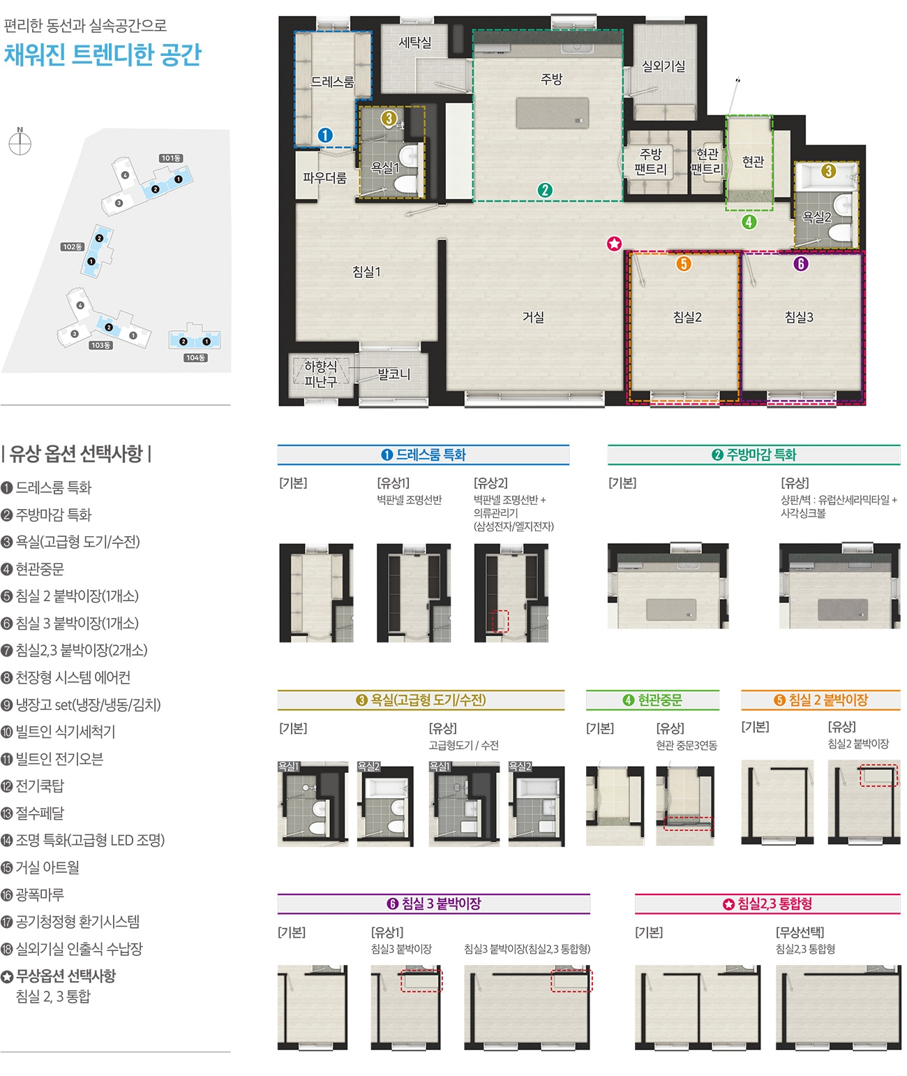 군산지곡동한라비발디-16