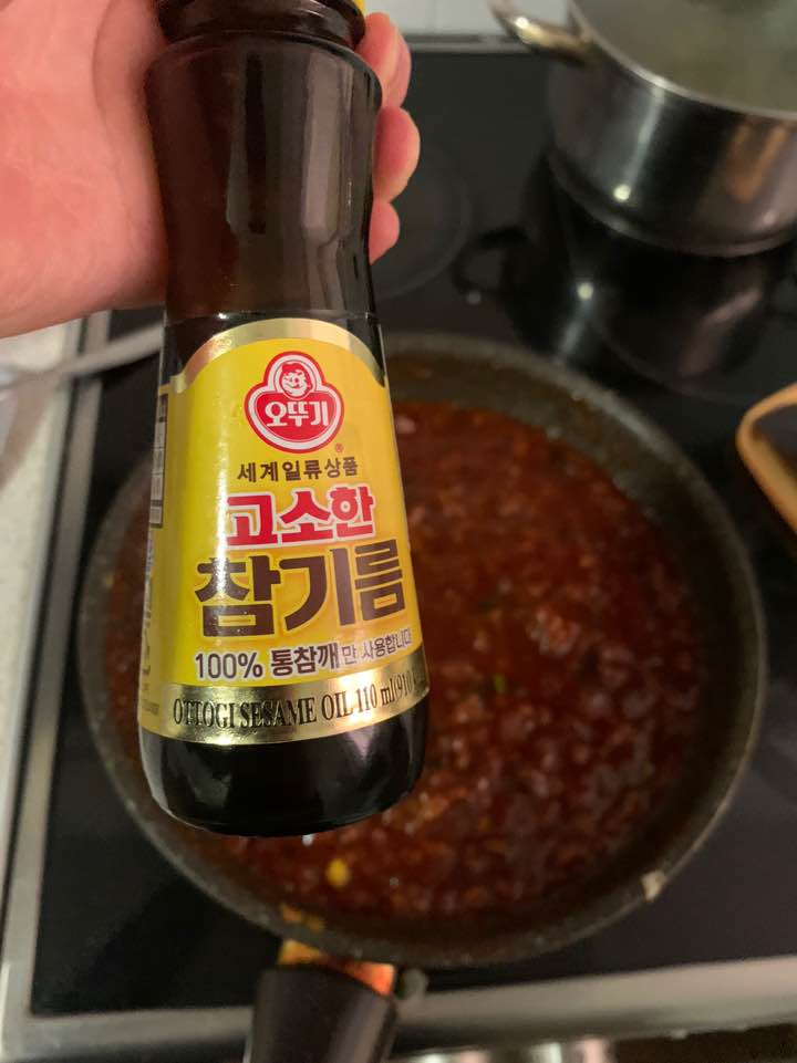  소고기 볶음고추장!! 소고기 약고추장 레시피!!