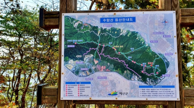 - 수덕사, 명상치유림길과 수암산의 가을 예산으로 볼거리, 단풍여행 39