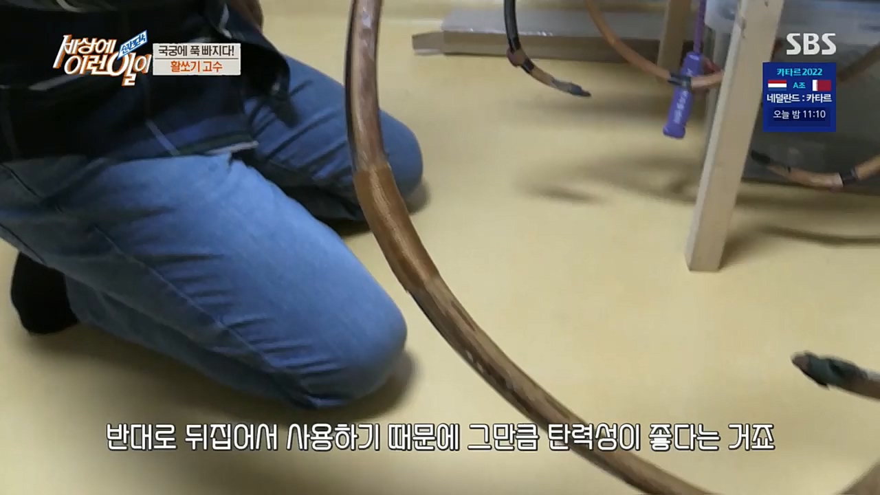 순간포착 세상에 이런일이.E1207.221130p.H264-F1RST.mp4_20221130_194231.868.jpg