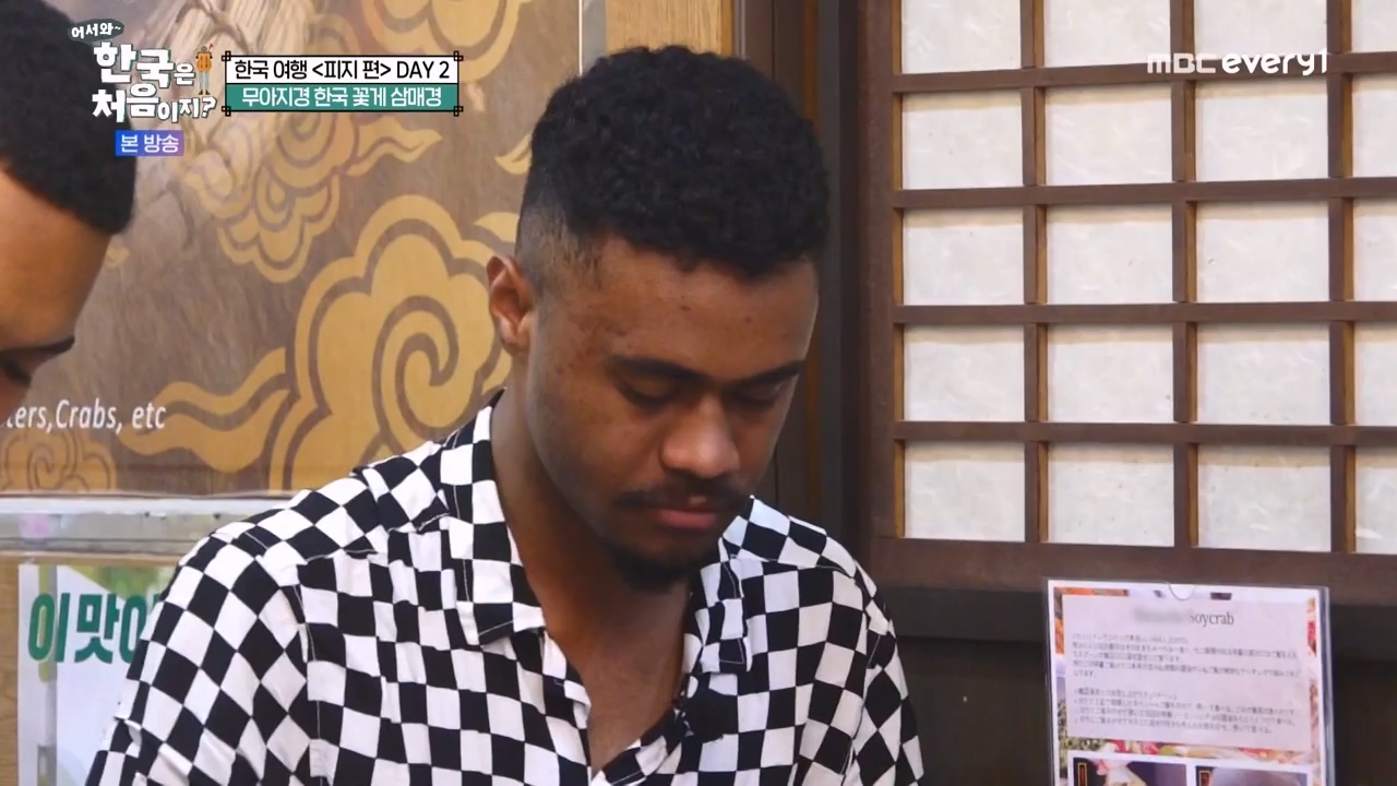 어서와 한국은 처음이지 시즌2.E299.240126p-NEXT.mp4_20240126_202339.985.jpg