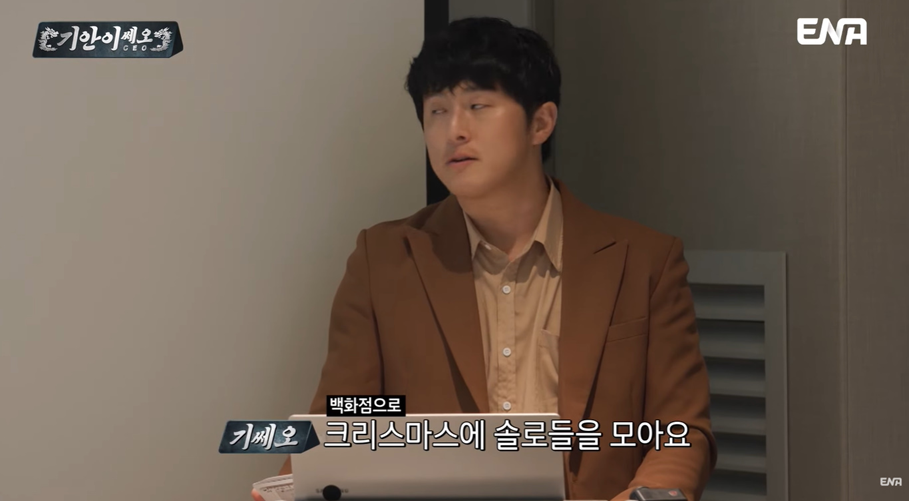 백화점에서 12시되면 다같이 키스하자는 이벤트 제시한 방송인 | 인스티즈