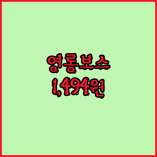 ✨영롱함 끝판왕✨ 고광택 리퀴드 글리