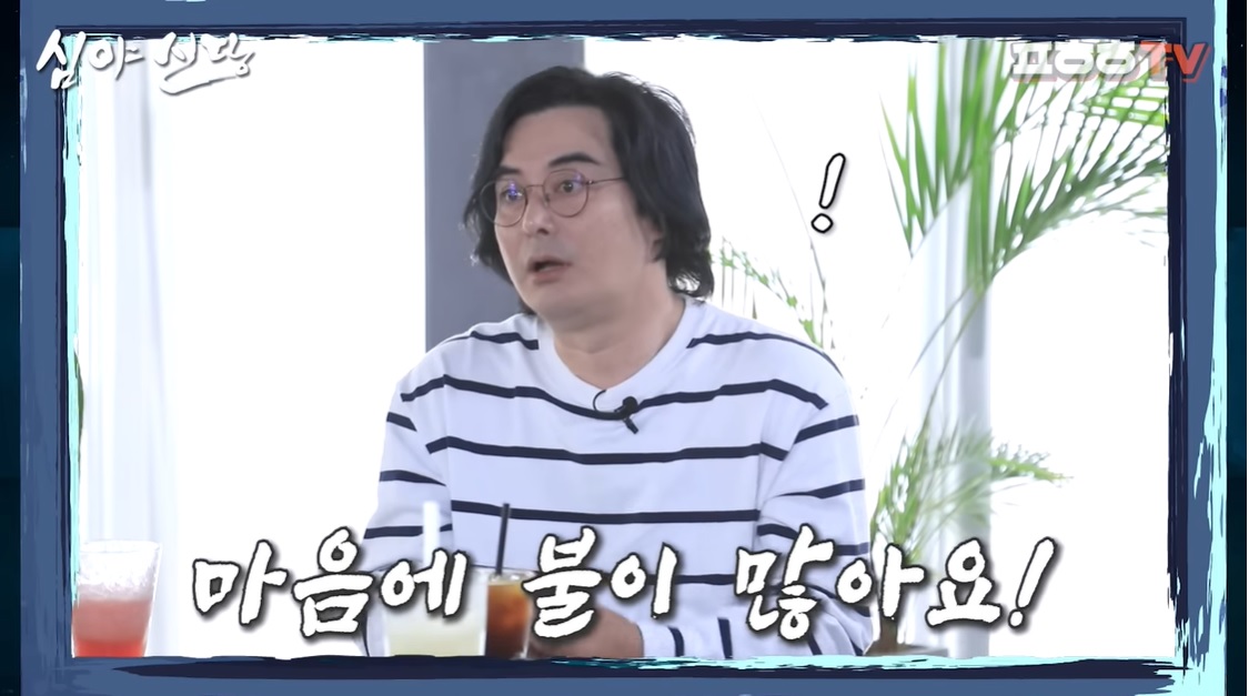  배우 이세창 '재혼' 후 근황 '아는 동생과 펫 호텔 사업' [정호근의 심야신당]