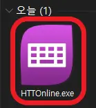 HTTOnline-파일-아이콘