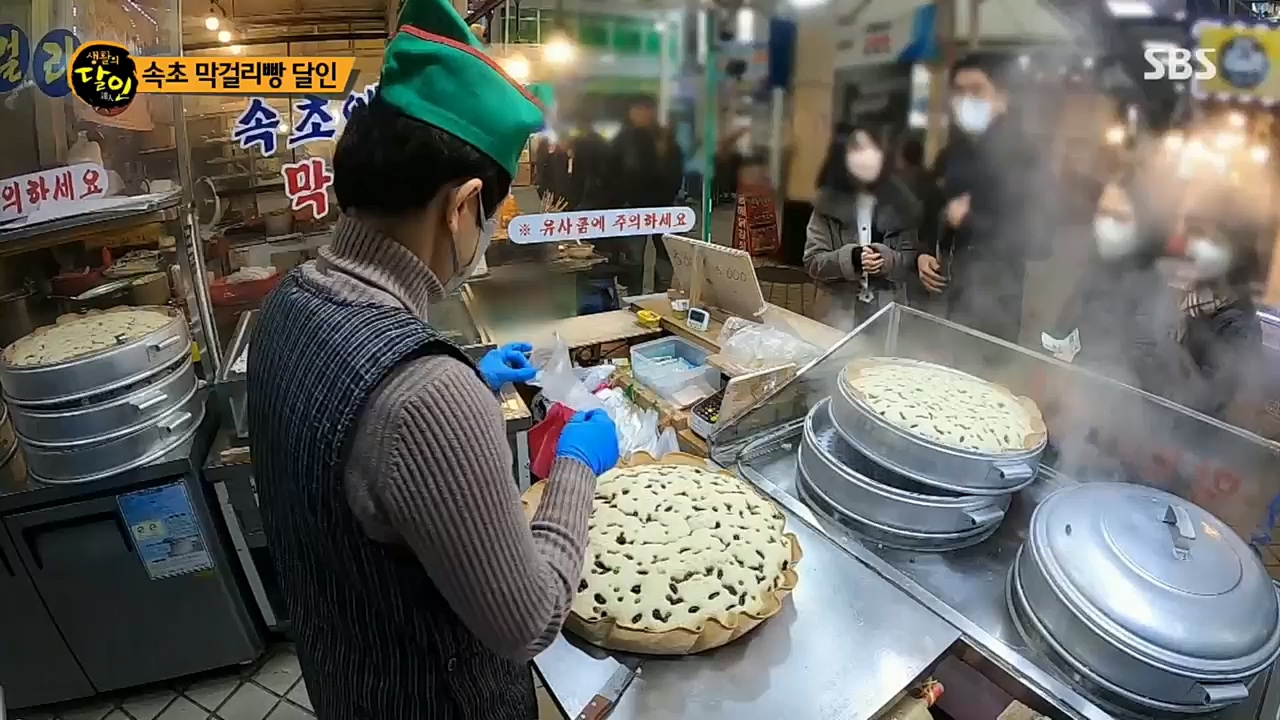 생활의 달인.E868.221213p.H264-F1RST.mp4_20221213_194319.837.jpg