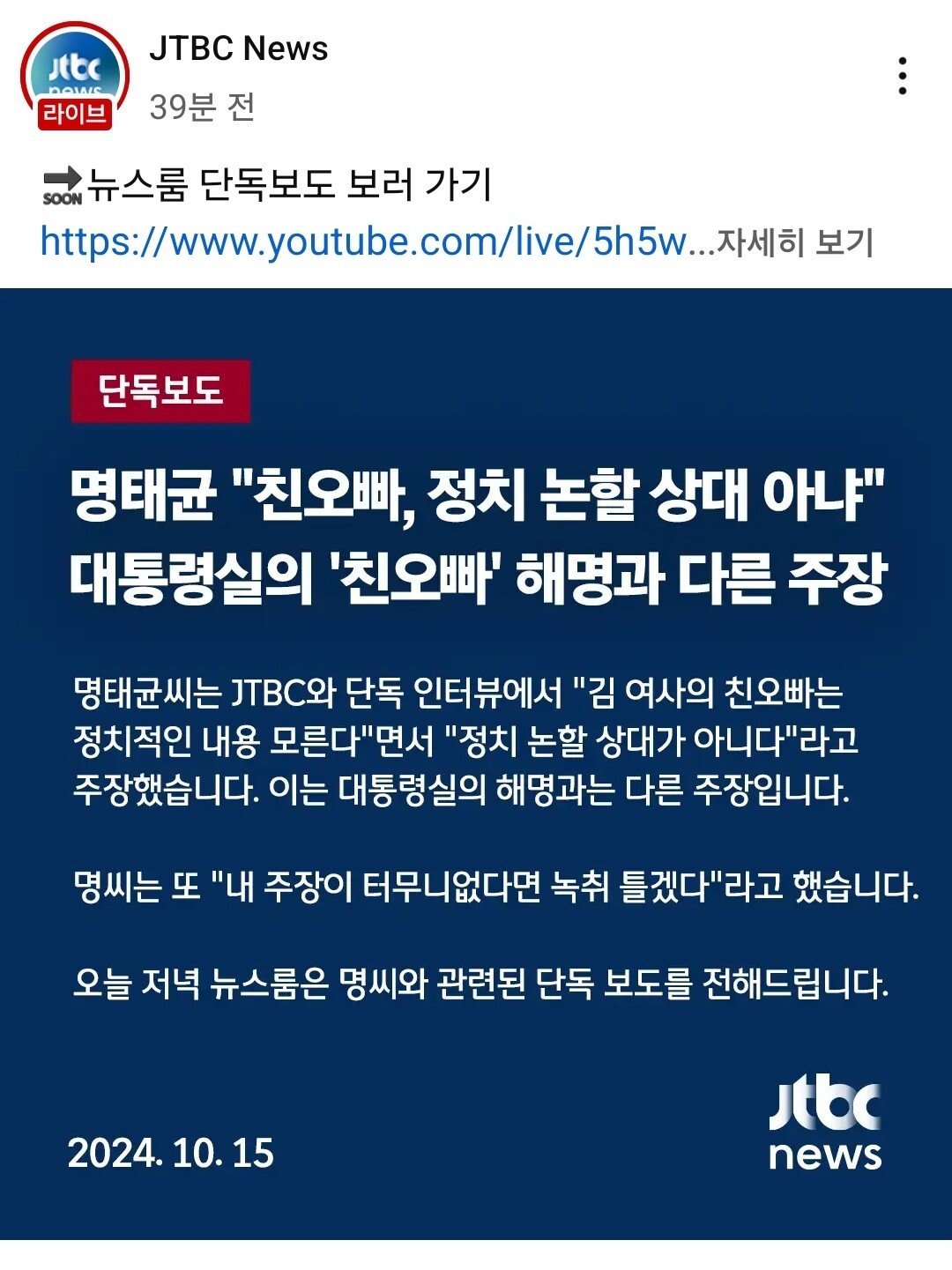 newsgongjang-1846270343696338997-0.jpg