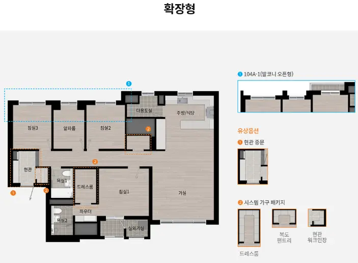 104㎡A-평면도-확장형-사진