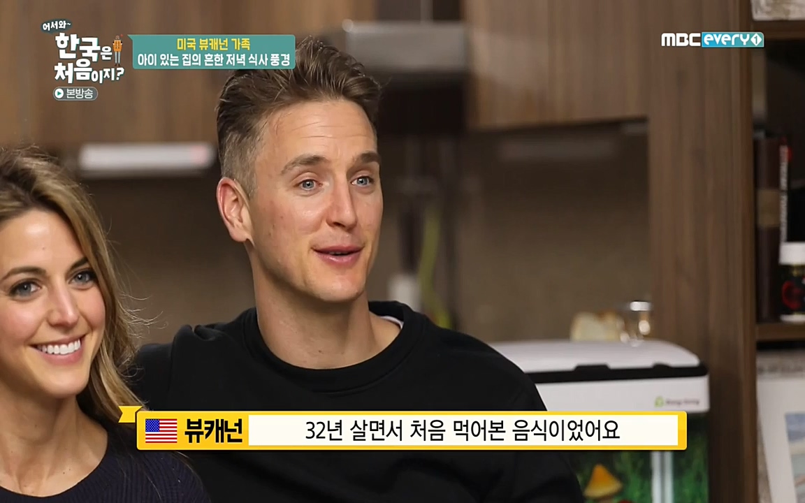 어서와 한국은 처음이지 시즌2.E204.220332p-NEXT.mp4_20220401_180450.528.jpg