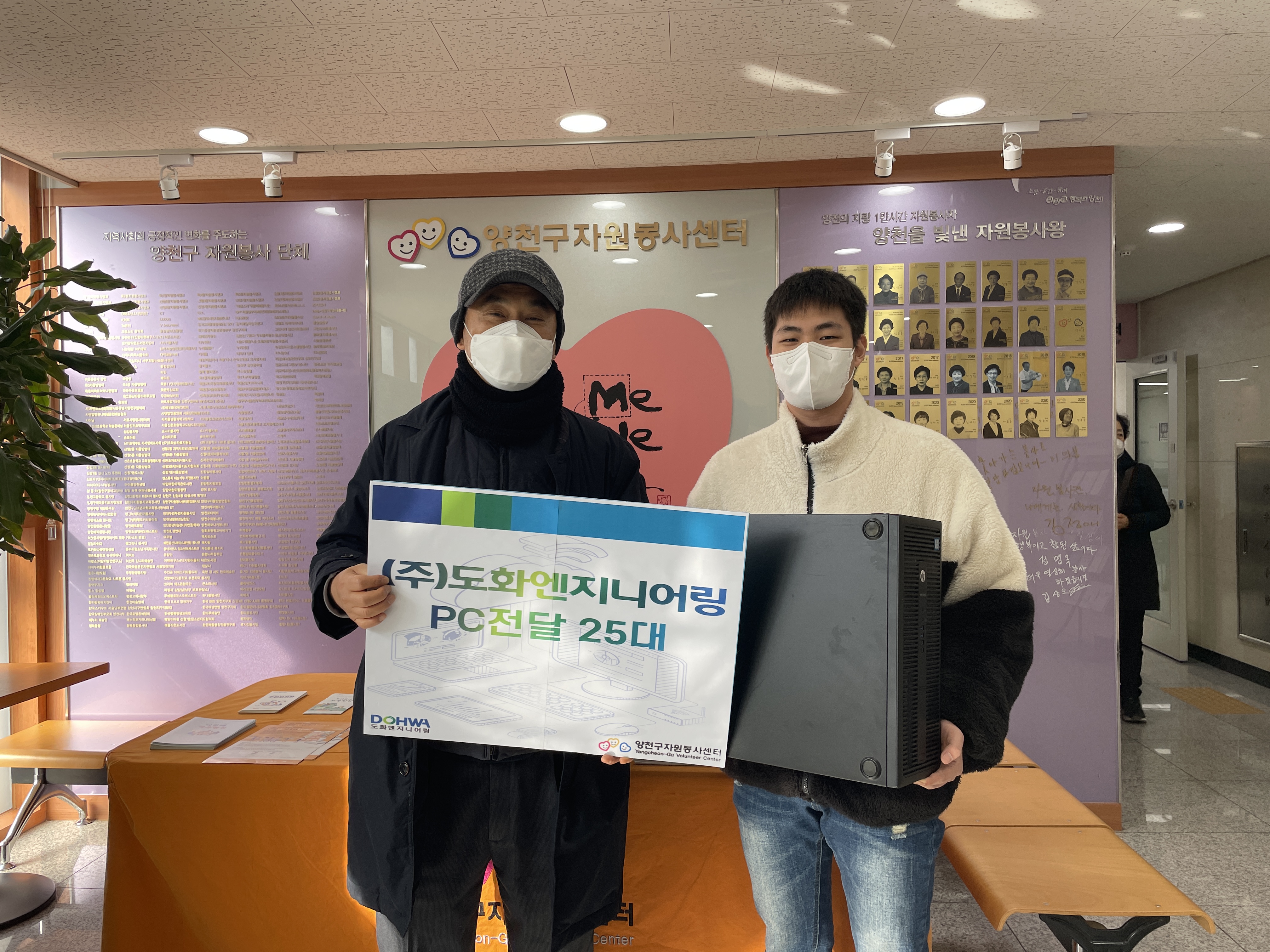 ㈜도화엔지니어링 이미지