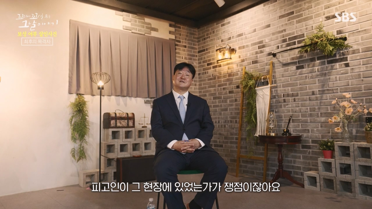 꼬리에 꼬리를 무는 그날 이야기.E117.240230p-NEXT.mp4_20240301_163129.317.jpg