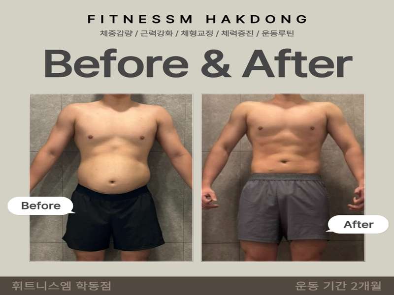 2.1 다양한 운동 기구