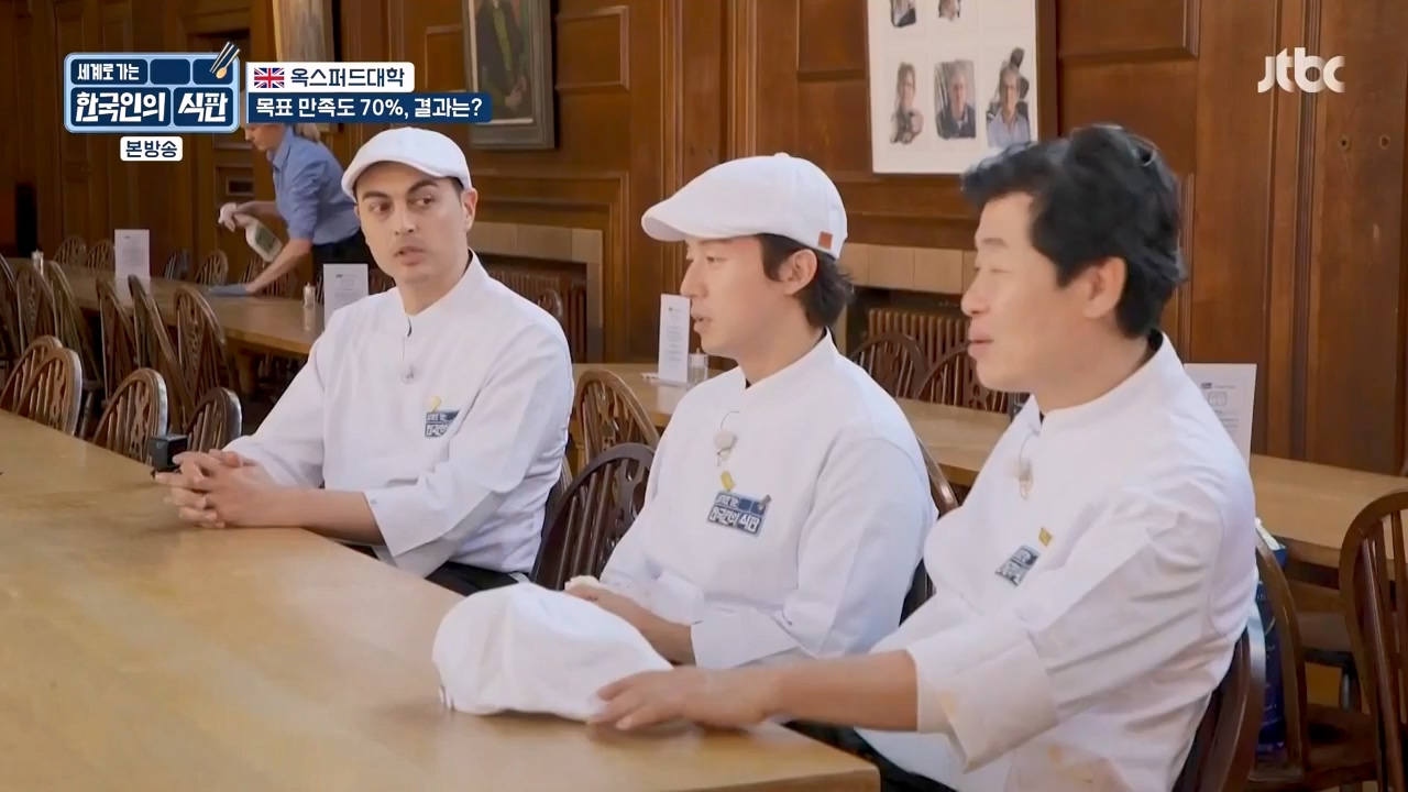 한국인의 식판.E04.230416p-NEXT.mp4_20230929_145526.051.jpg