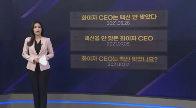  '팩트체크'로는 절대 '음모론'을 못 막는 이유
