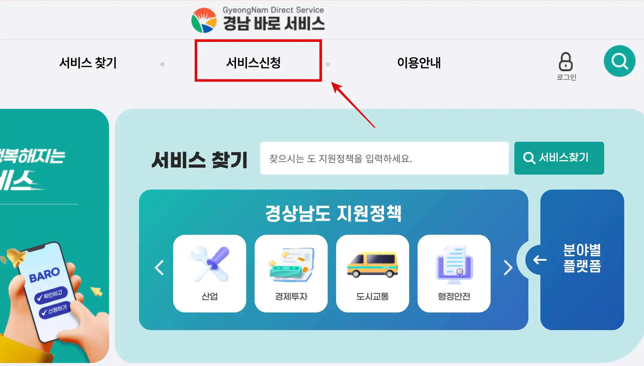 경상남도 청년 월세 지원