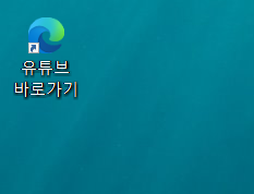 유튜브