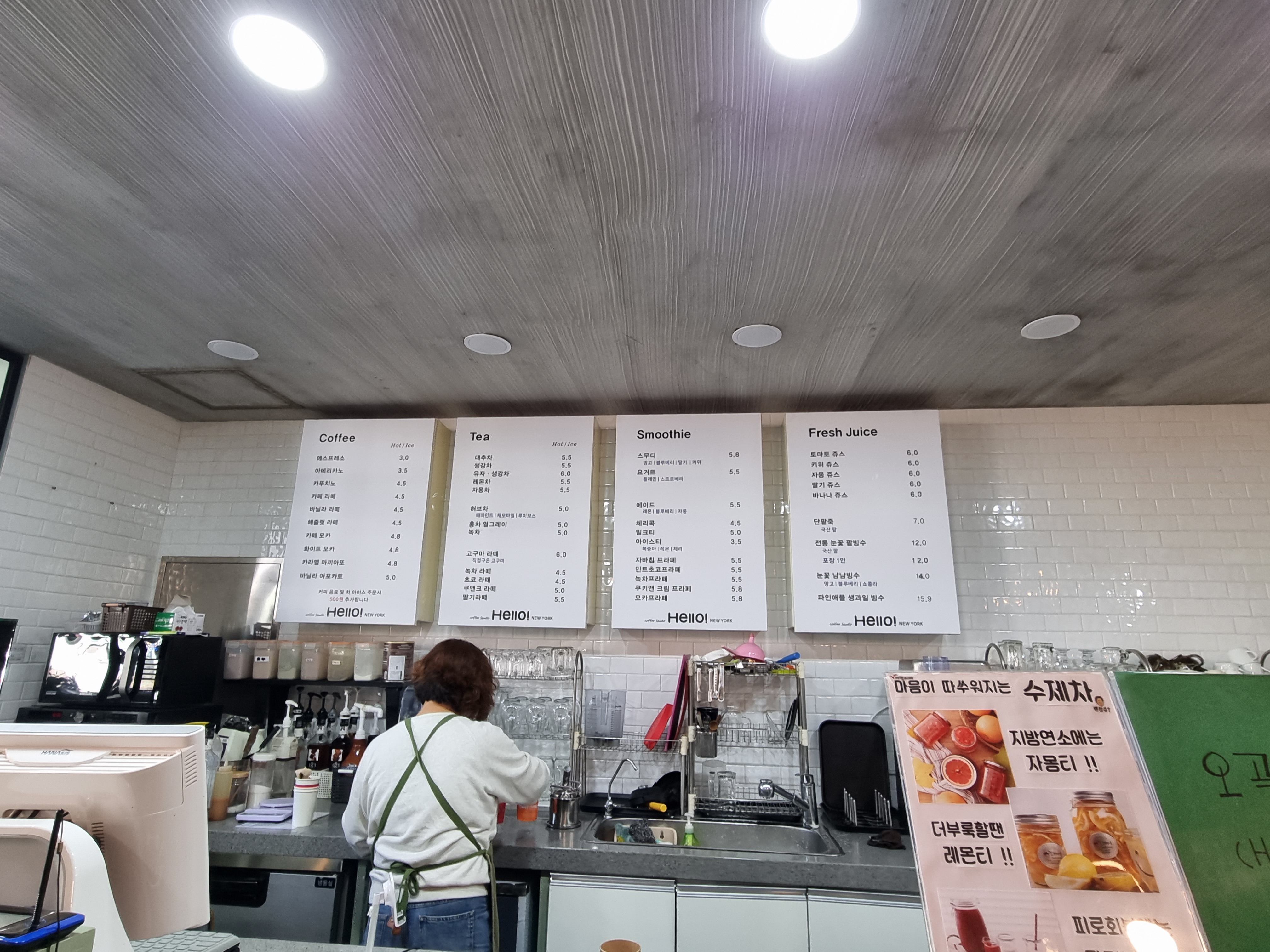 여수 헬로카페, 친절한 사장님 여수 헬로카페, 친절한 사장님