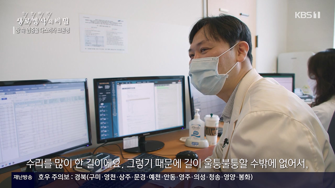 생로병사의 비밀.E884.230921p-NEXT.mp4_20230921_204743.117.jpg