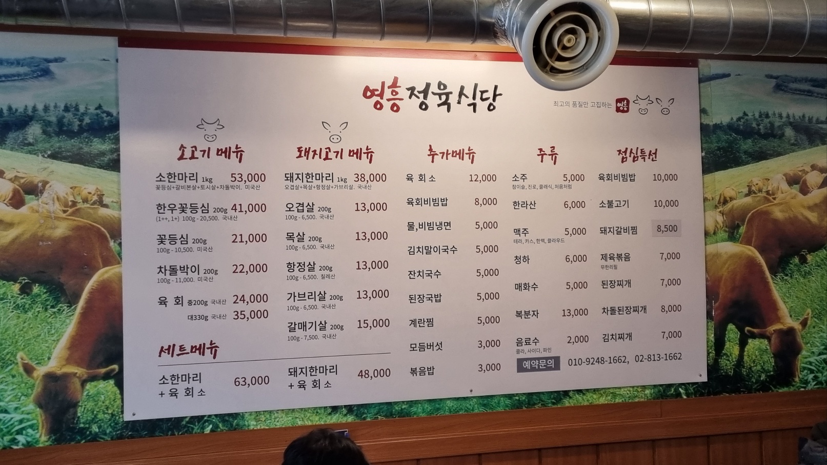 2023, 3월1일 스벅 더북한산, 20