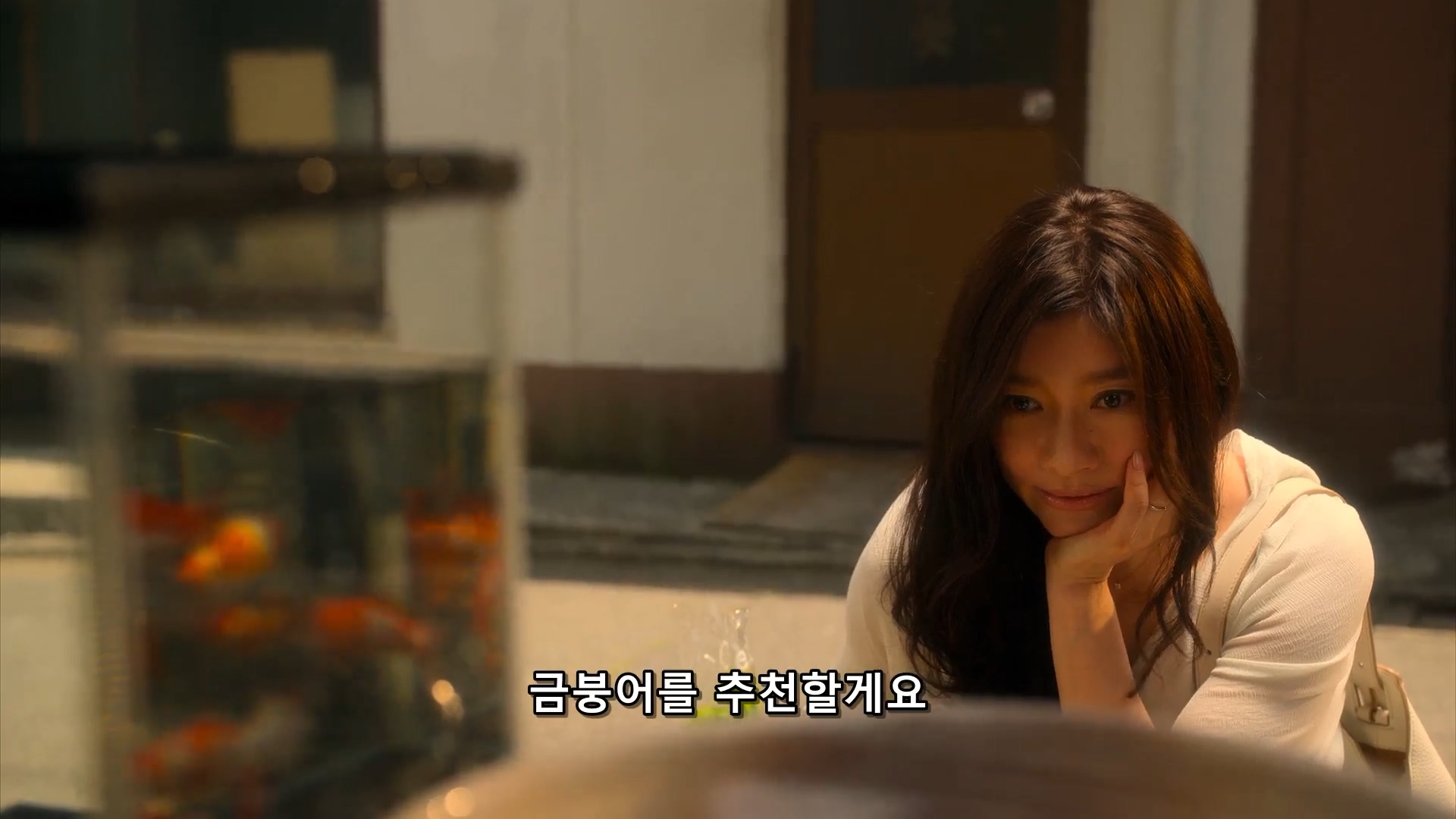 금붕어 아내