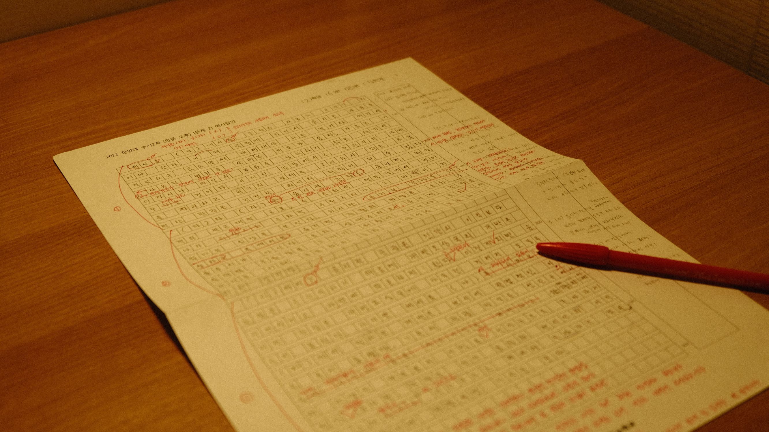  글쓰기 훈련] 다시 쓰기 : 구체적인 방법