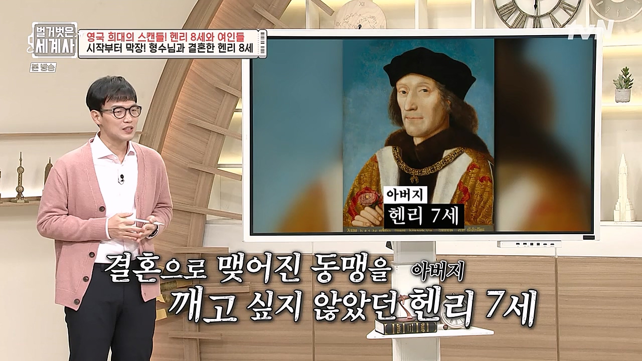 벌거벗은 세계사.E79.221228p-NEXT.mp4_20230123_085052.994.jpg