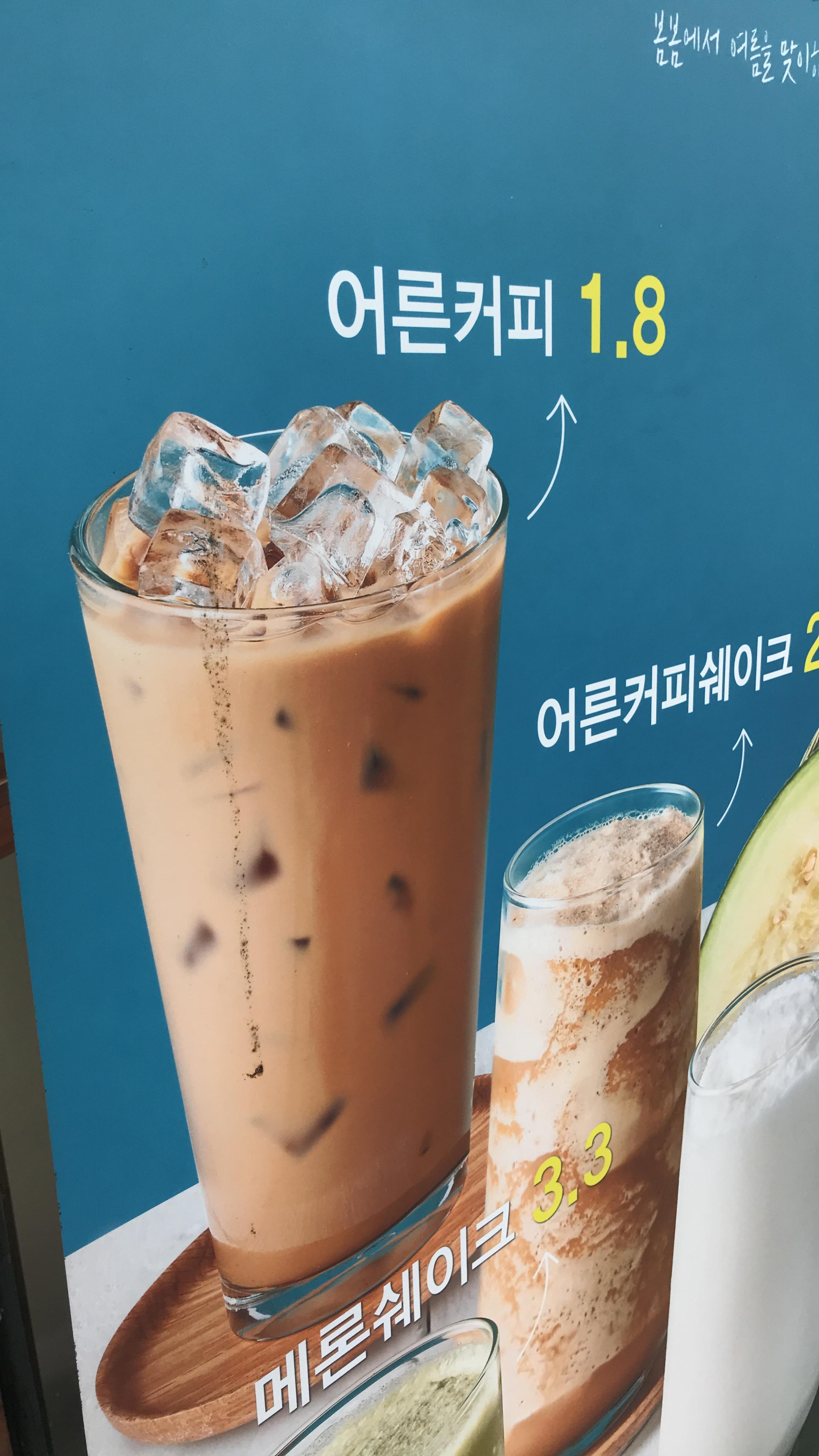 동성로왕찹쌀꽈배기 이미지