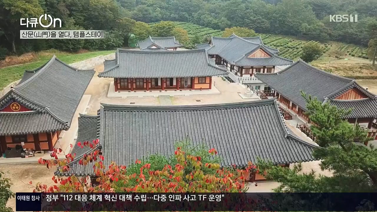 다큐 On.E170.221112p.H264-F1RST.mp4_20221120_145126.850.jpg