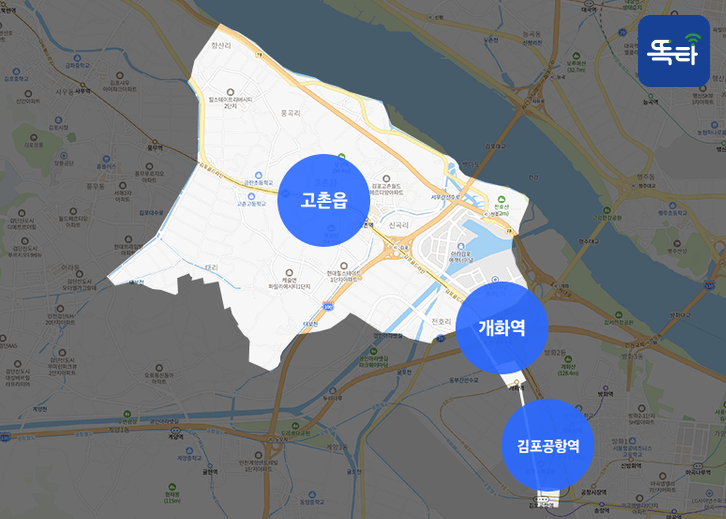 김포시 똑버스 운행지역