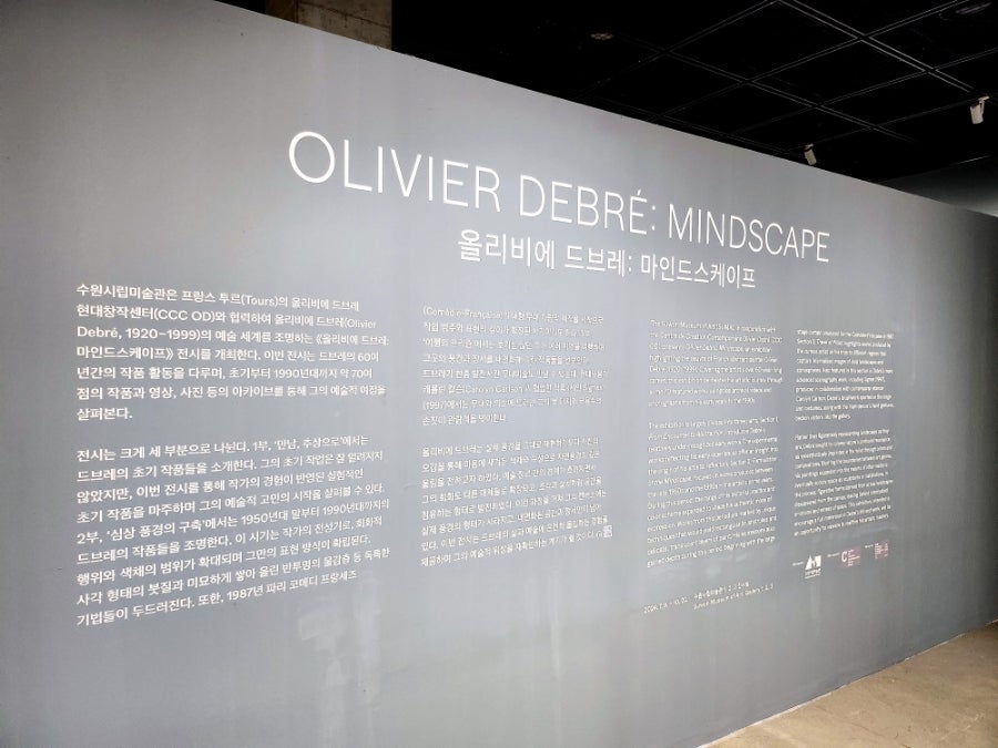 올리비에 이미지