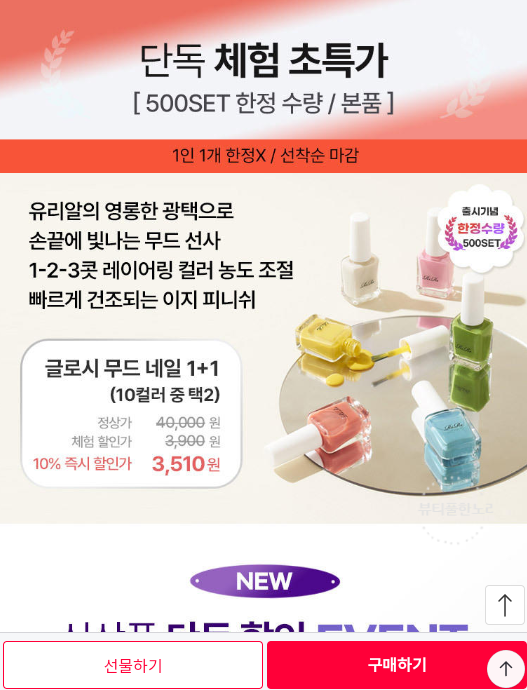 네일리르 이미지