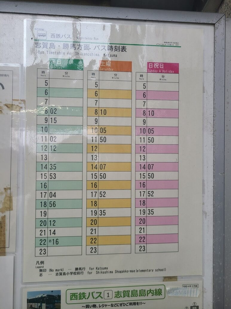 후쿠오카 수영장 호텔 추천