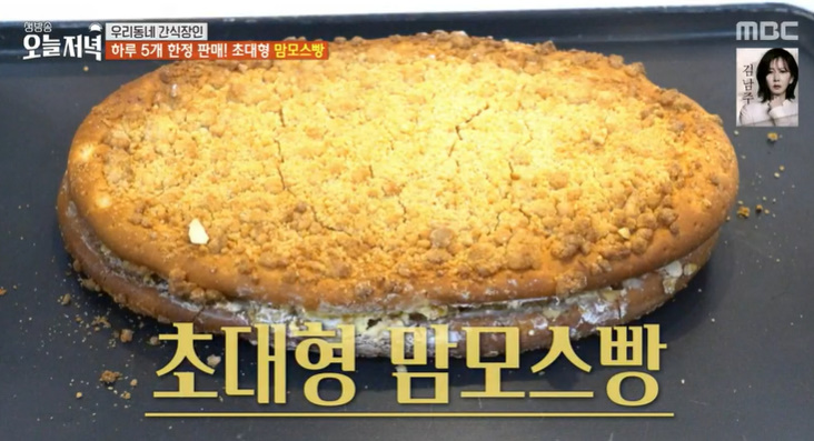 우리동네식빵 이미지